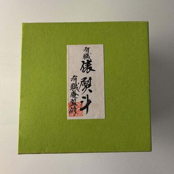 Japanese teapot Kyusu Dobin