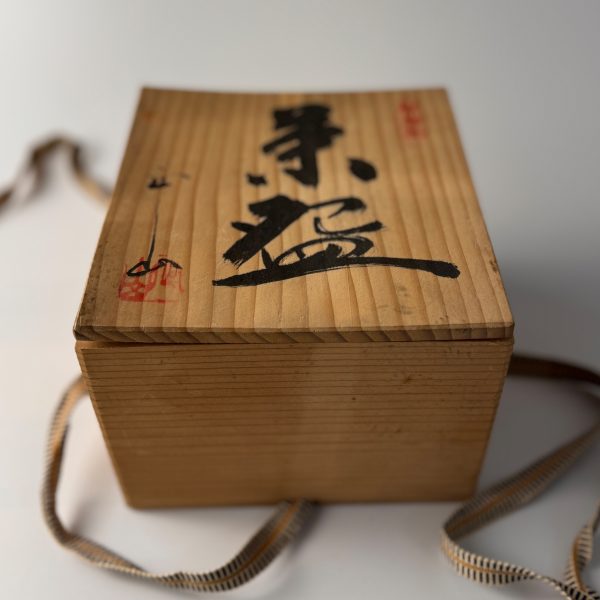 Matcha Schale Enshō – handgefertigte Matchatasse aus Japan mit Marmoroptik