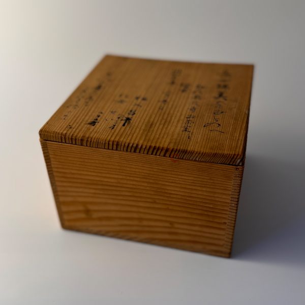 Matcha Schale „Rokuon-ji 1951“ – Vintage-Komogai-nari aus Japan