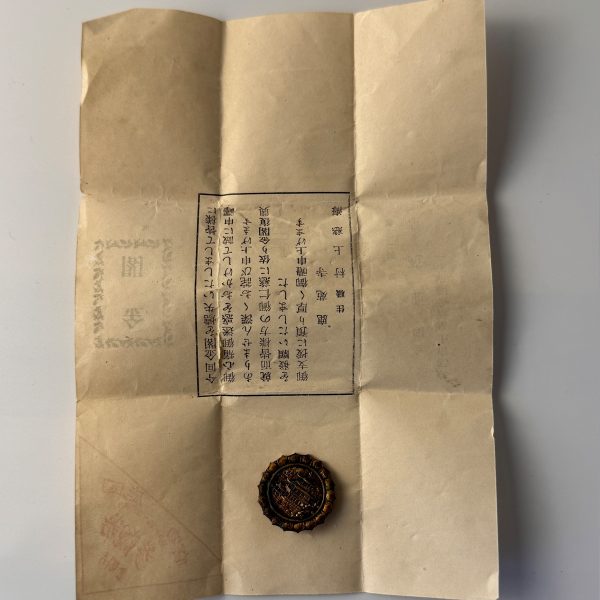 Matcha Schale „Rokuon-ji 1951“ – Vintage-Komogai-nari aus Japan