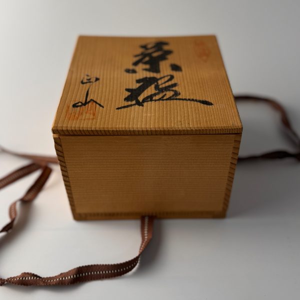 Original Japanische Matcha Teeschale - Han tsutsu-gata - Momoyama