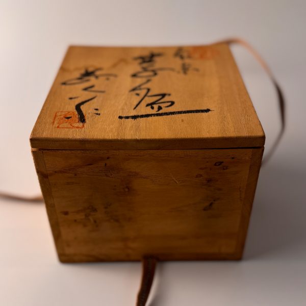 Orig. Japanische Matcha Teeschale - Han tsutsu-gata aka-raku into the red