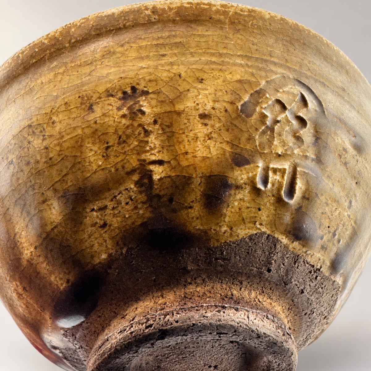 Chawan in Ki-Seto-Tradition – Produktansicht 3 auf neutralem Hintergrund